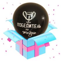 победитель по жизни черный