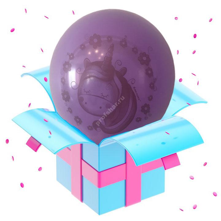 Шар с рисунком цвет сиреневый «Единорог»