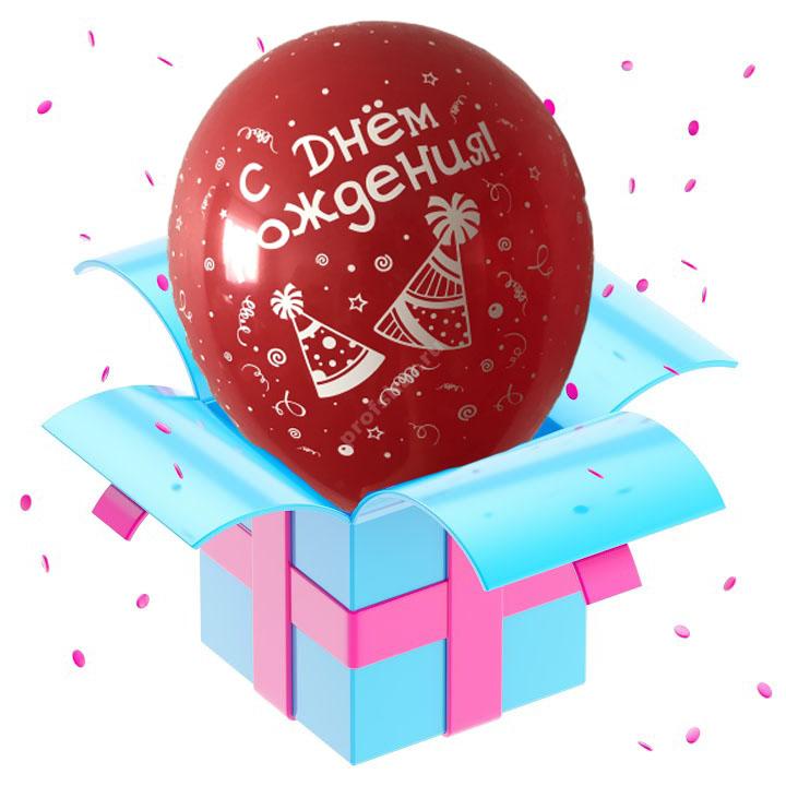 Шар латексный цвет красный «С днем рождения»