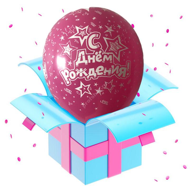 Шар латексный цвет розовый «С днем рождения»