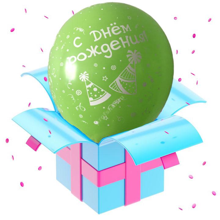 Шар латексный цвет зеленый «С днем рождения»