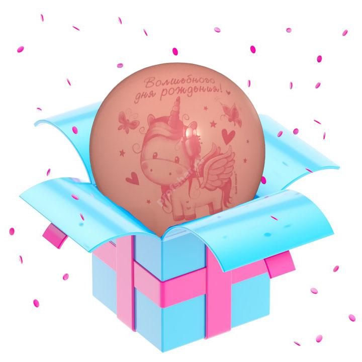 Шар с рисунком цвет розовый волшебного дня рождения «Единорог»